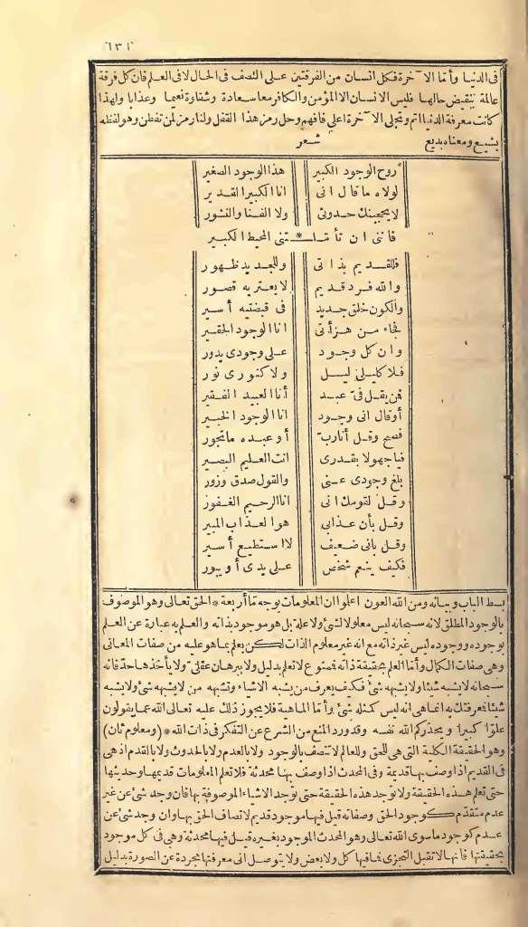 futmak.com - Page 131 - from part One of the first Boulaq edition